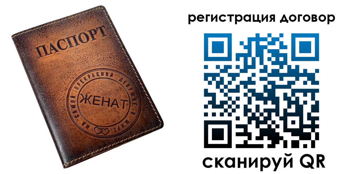 регистрация для школы в Ульяновской области