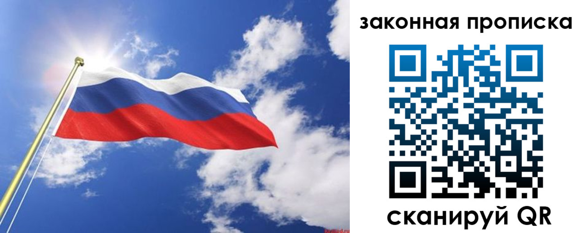 прописка иностранных граждан в Ульяновской области