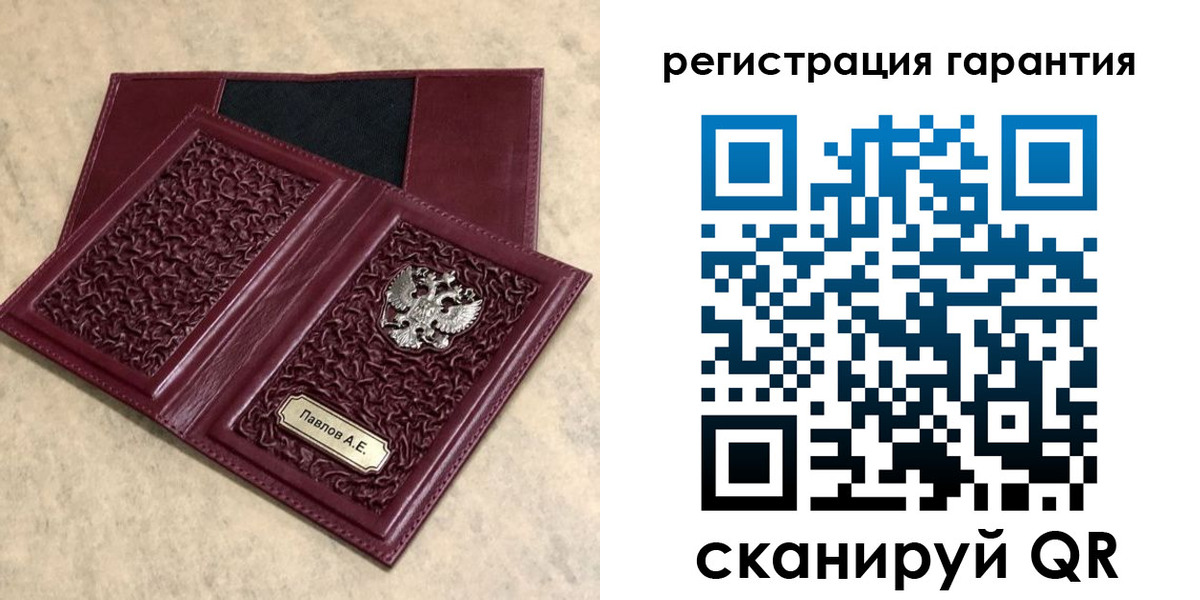 форма 3 в Ульяновской области