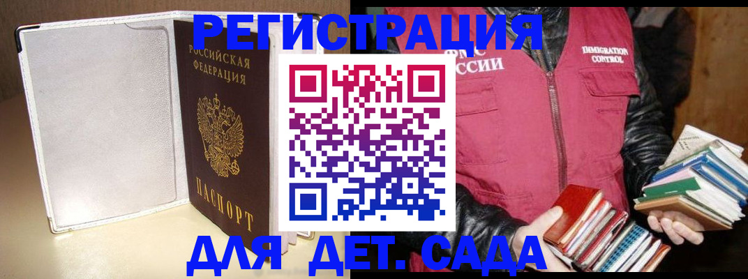 временная регистрация адрес в Ульяновской области