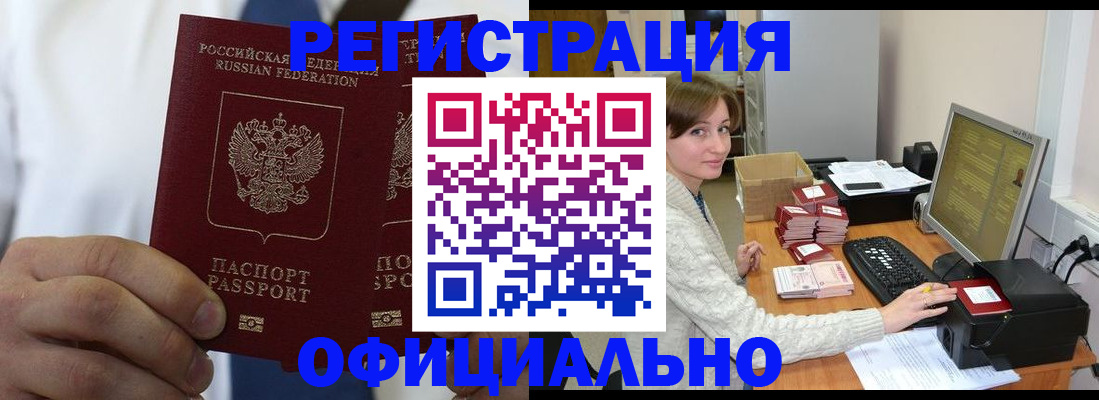 прописка для школы в Ульяновской области