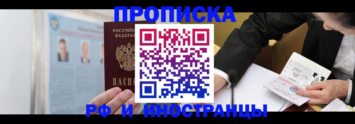 временная регистрация госуслуги в Ульяновской области