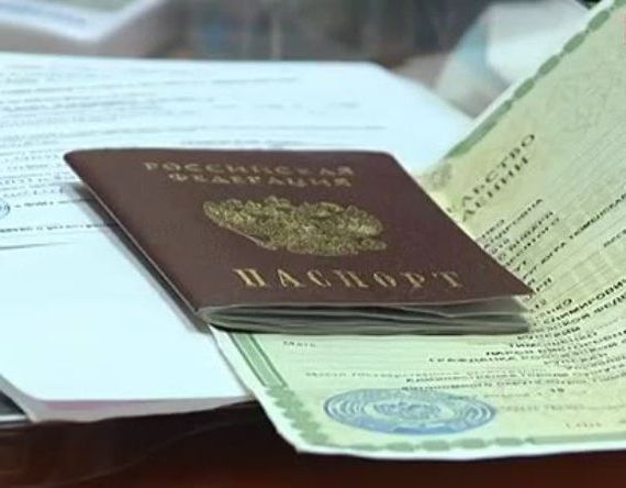 прописка в Ульяновской области